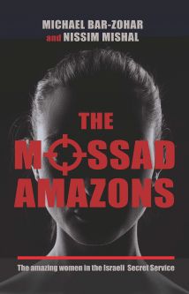THE MOSSAD AMAZONS THE AMAZING WOMEN IN THE ISRAELI SECRET SERVICE By Michael Bar-Zohar, Nissim Mish